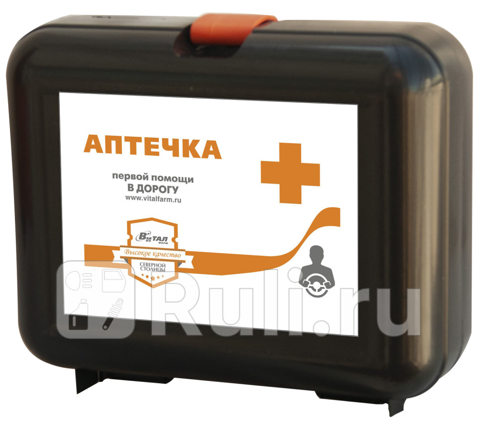 Аптечка дорожная пластфут10-06 р175х150х75 Виталфарм Autofamily TL-8551 350₽