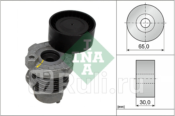 Натяжитель ремня INA 534059010 4990₽