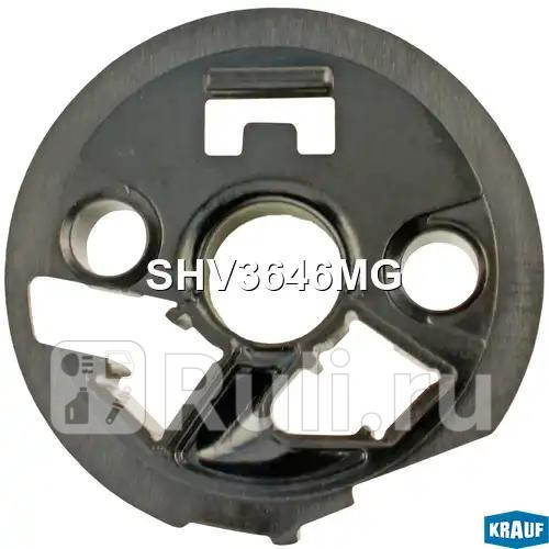 Щеткодержатель стартера Krauf SHV3646MG 240₽