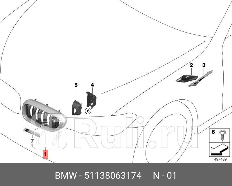 Декоративная решетка П Пд BMW 51 13 8 063 174 0₽