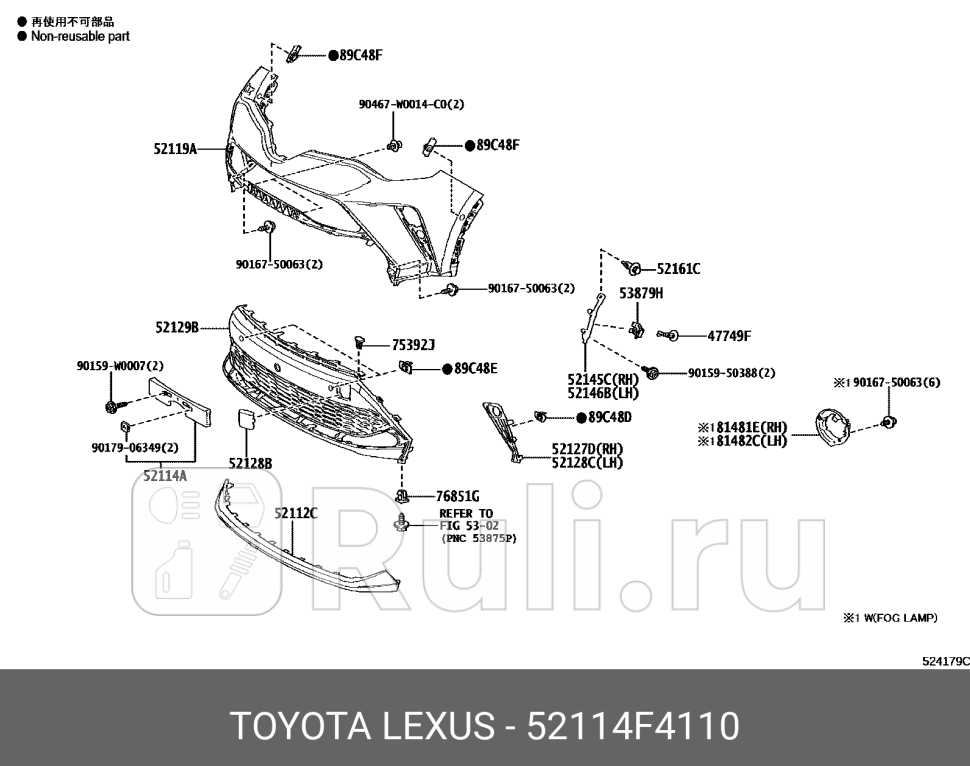 рамка крепления номера переднего бампера Toyota TOYOTA-LEXUS 52114F4110 7050₽