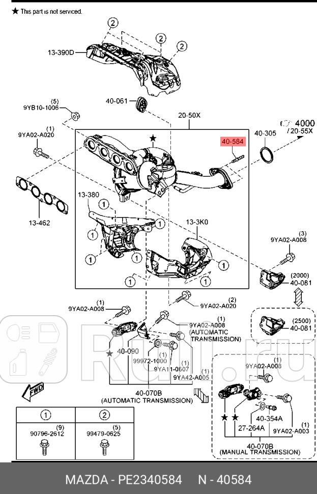 Шпилька выхлопной системы MAZDA PE2340584 130₽