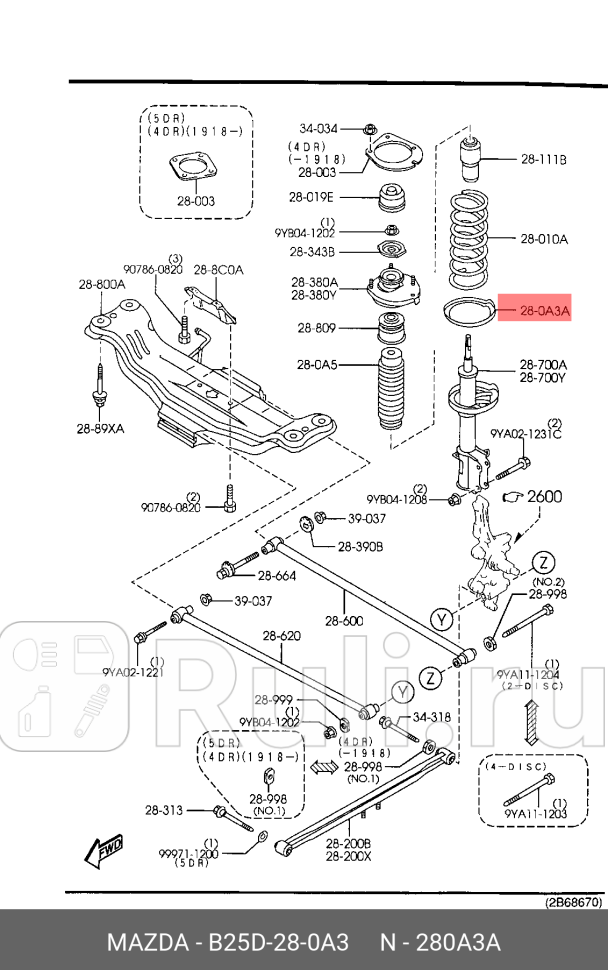 Прокладка пружины задней подвески mazda 323 premacy MAZDA B25D280A3 610₽