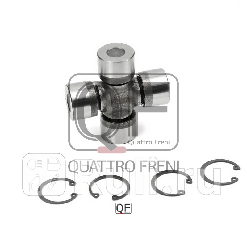 Крестовина карданного вала 24x63 Quattro Freni QF13C00046 1110₽