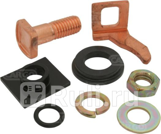 Контакт втягивающего реле стартера CARGO 135383 160₽