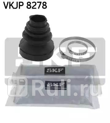К-кт пыльника шруса внутреннего citroen c2-c5 02 peugeot 207307407 01 SKF VKJP8278 0₽
