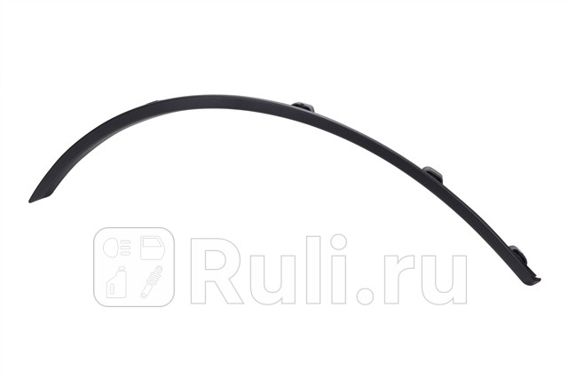 Молдинг арки крыла правый задний для Renault Logan 1 Фаза 2 2009-2015 SAILING RNL579032RR 240₽