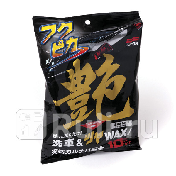 Салфетки для кузова усиление блеска Soft99 Fukupika Gloss 10 шт SOFT99 00488 1190₽