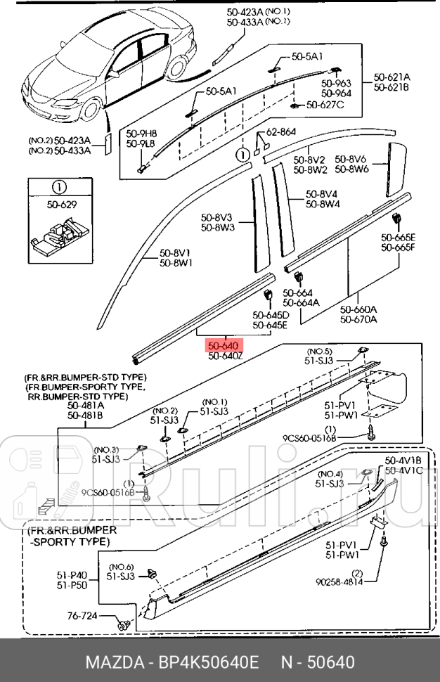 Молдинг стекла двеpи пеpедней пpавой MAZDA BP4K50640E 0₽