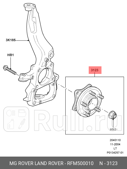 СТУПИЦА ПЕРЕД В СБОРЕ LALS -09 LAND ROVER RFM500010 0₽