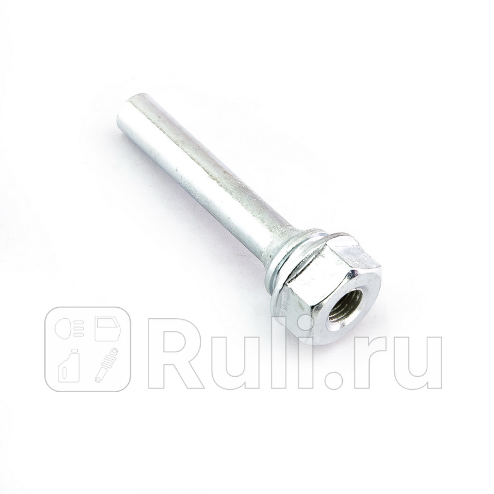 Направляющая суппорта DOMINANT HY5802224D500 280₽