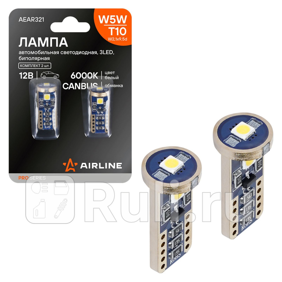 Лампа светодиодная T10 W5W 1224В 3LED Белая обманка CANBUS биполяр PRO 2 шт в блистере AIRLINE AEAR321 490₽