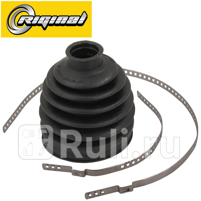 Пыльник ШРУСа для ам Nissan Qashqai I 16 07- наружный хомуты C9241-JD0JB Riginal RG2300392 680₽