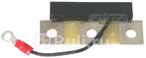 Диод генератора CARGO 233229 2720₽