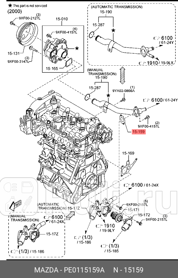 Прокладка системы охлаждения MAZDA PE0115159A 220₽