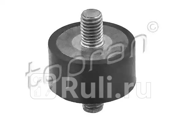 Опора радиатора HANS PRIES 104122001 0₽