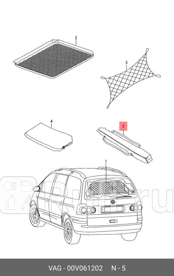Сумка для перевозки лыж VAG 00V061202 0₽