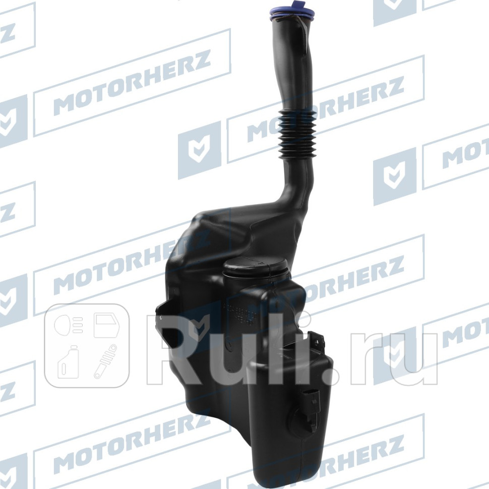 Бачок стеклоомывателя Motorherz 106DA0014AE 6300₽