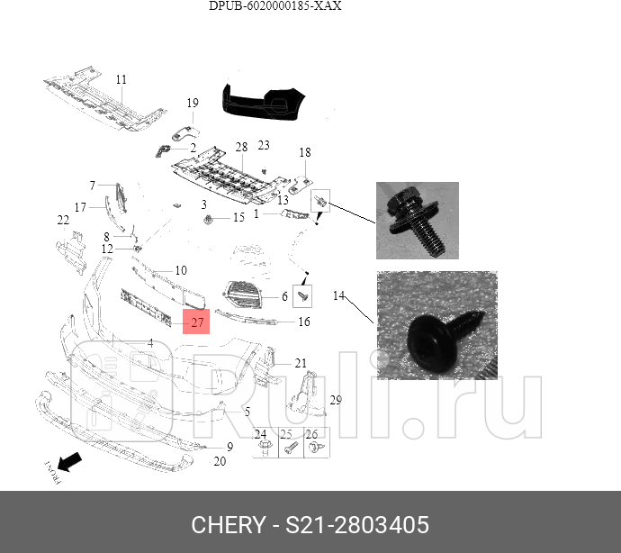 Панель переднего номерного знака m32tt19t1et1at18t1dj69 CHERY S21-2803405 860₽