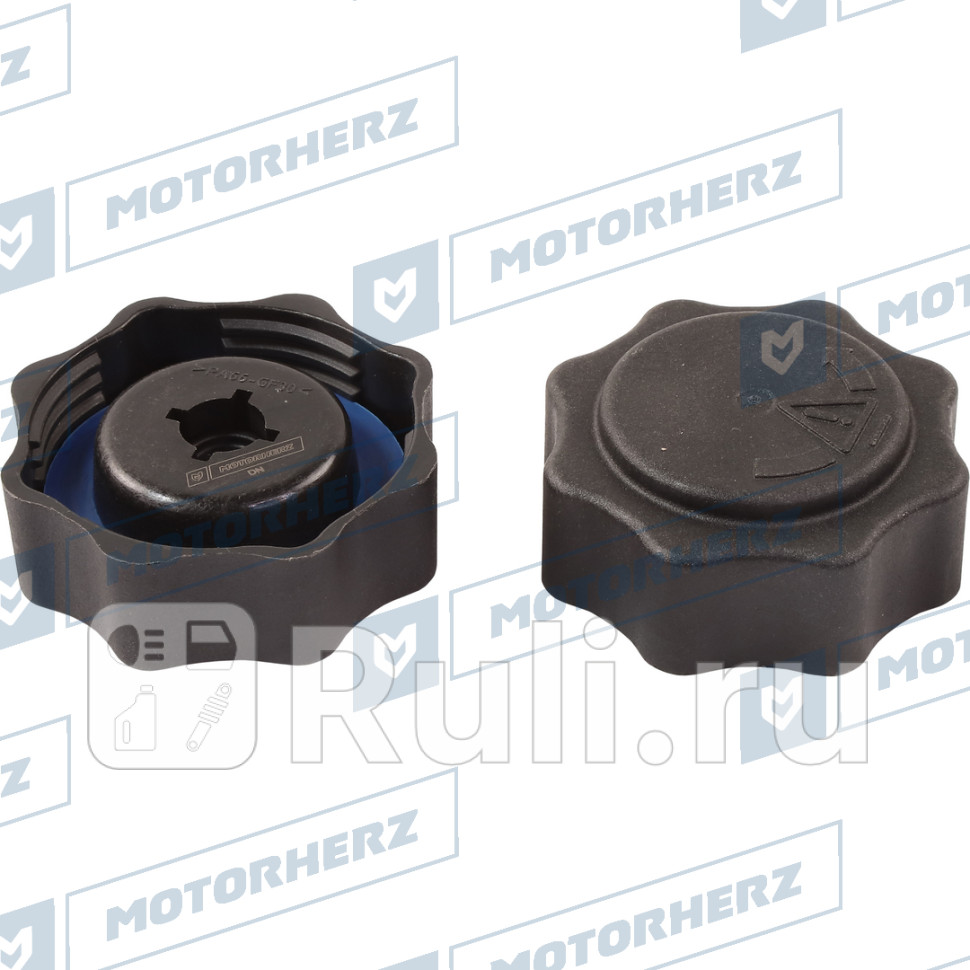 Крышка бачка охл жидкости Motorherz 106EA0004AE 400₽