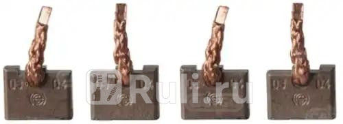 Щетки стартера CARGO 141101 1380₽