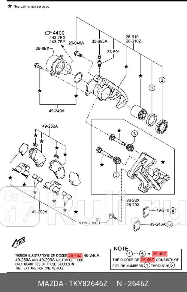 Сальник org MAZDA TKY82646Z 0₽