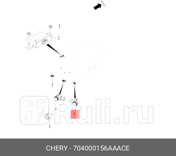 Датчик парктроника black t1at18t1ej69t19t15t1dt1c CHERY 704000156AAACE 3680₽