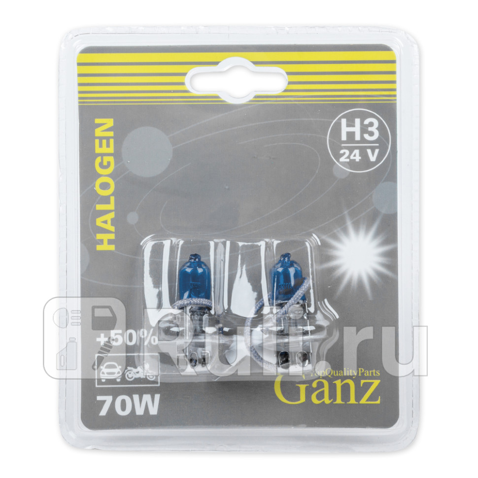 Лампа 24V H3 70W 50 PK22s 5000K 2 шт блистер GANZ GIP06052 440₽