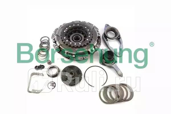Комкт сцепления DSG с выж Borsehung B17860 56130₽