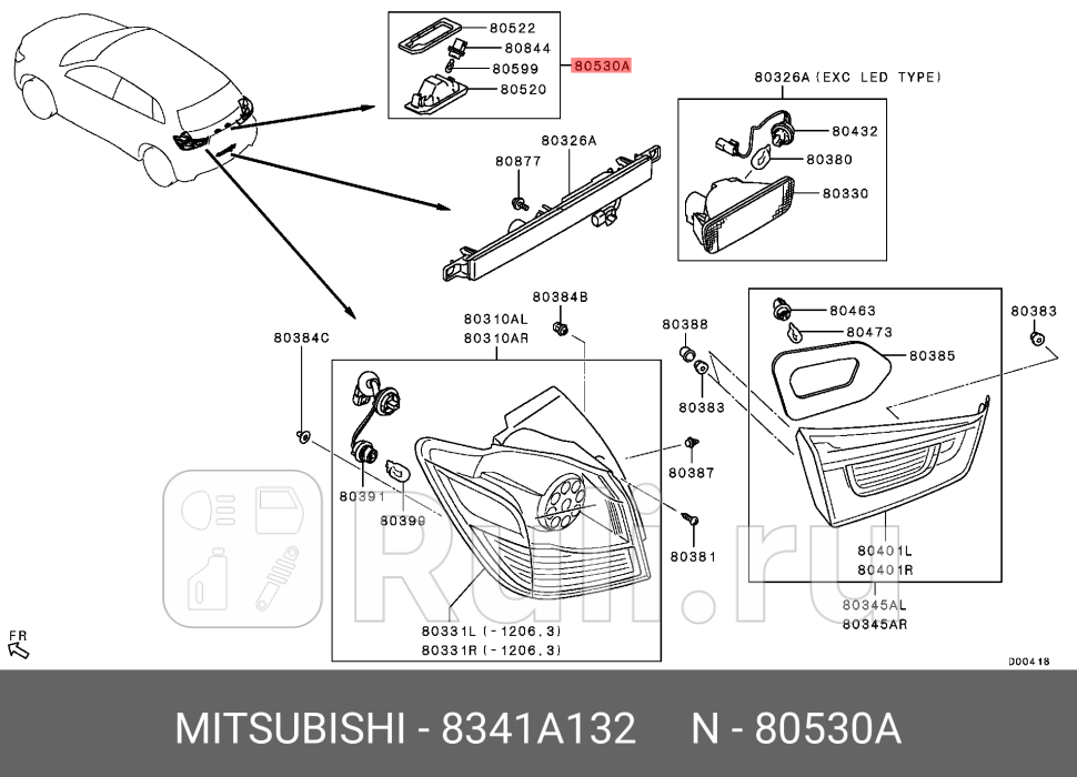 Фонарь подсветки номера asx MITSUBISHI 8341A132 1510₽