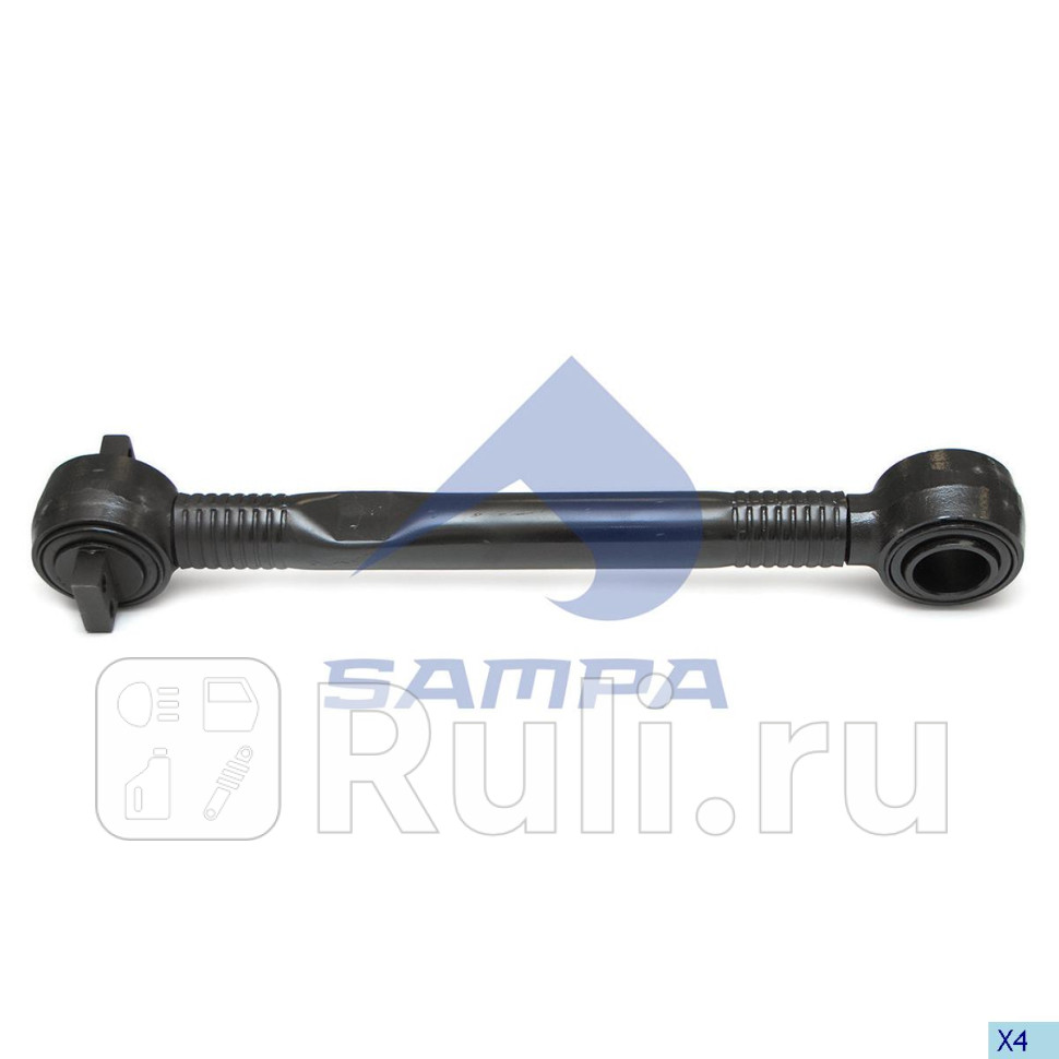 ТЯГА РЕАКТИВНАЯ VOLVO Sampa 095298 0₽