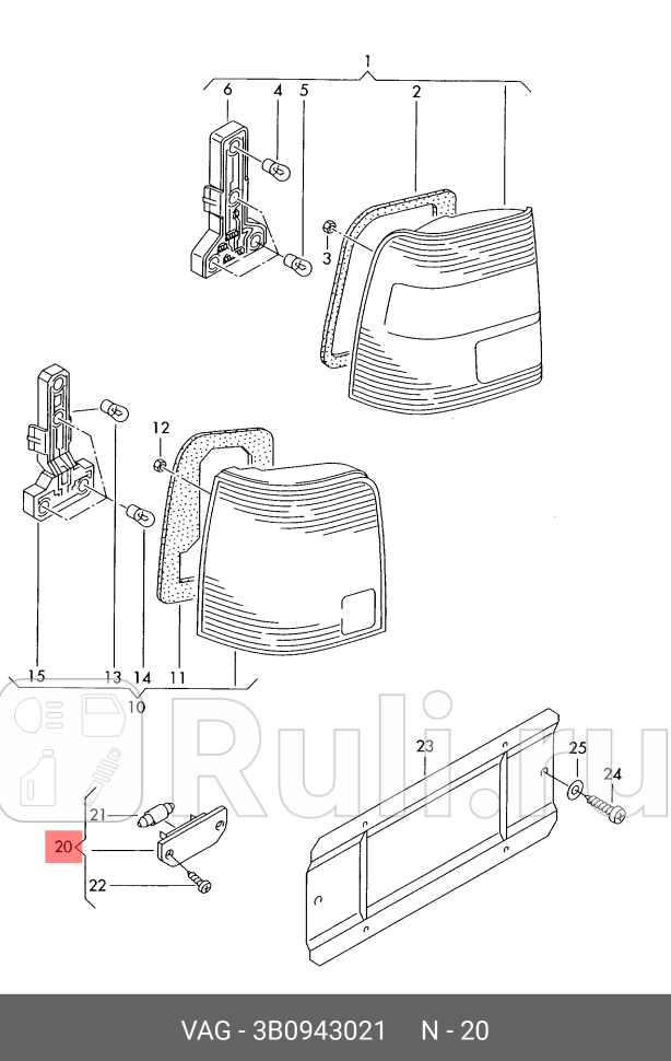 ПЛАФОН ПОДСВЕТКИ НОМЕРНОГО ЗНАКА ДЛЯ ЛА VAG 3B0943021 2510₽