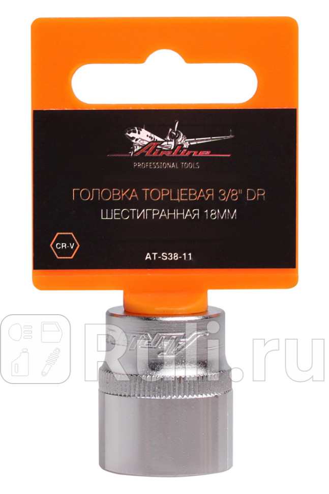 Головка 38 18 мм 6 гр Airline в пакете AIRLINE AT-S38-11 160₽