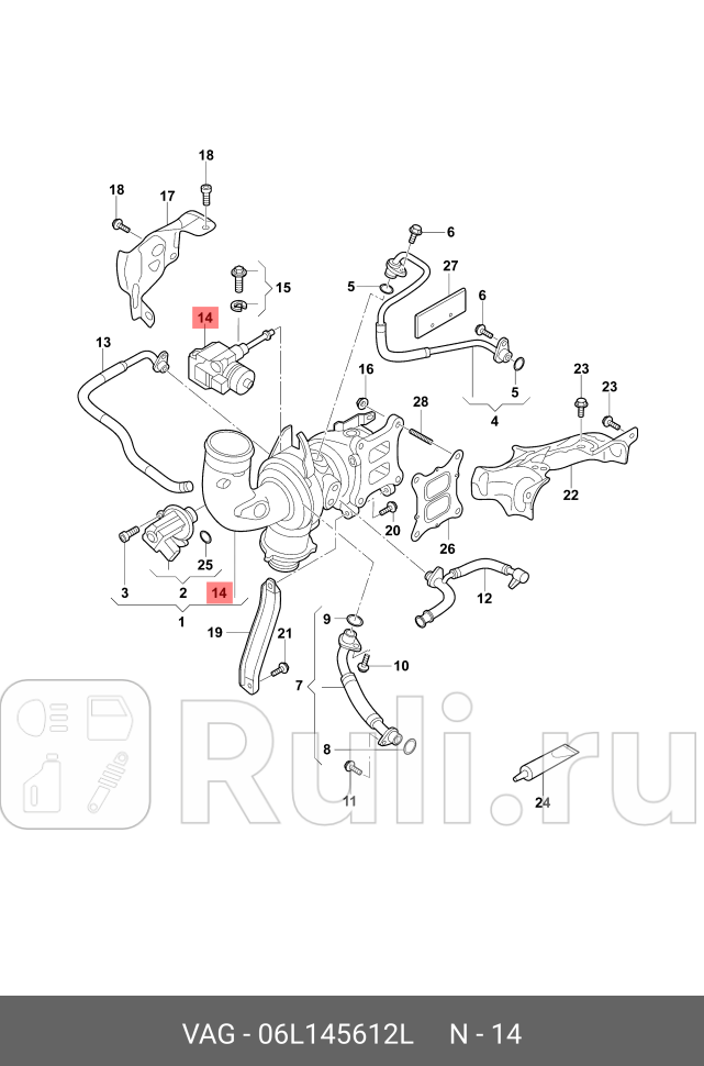 Актуатор турбокомпрессора вакуумный VAG 06L145612L 34650₽