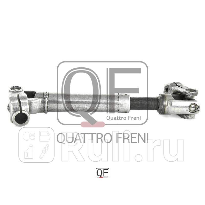 Крестовина карданного вала рулевой колонки Quattro Freni QF01E00013 7440₽