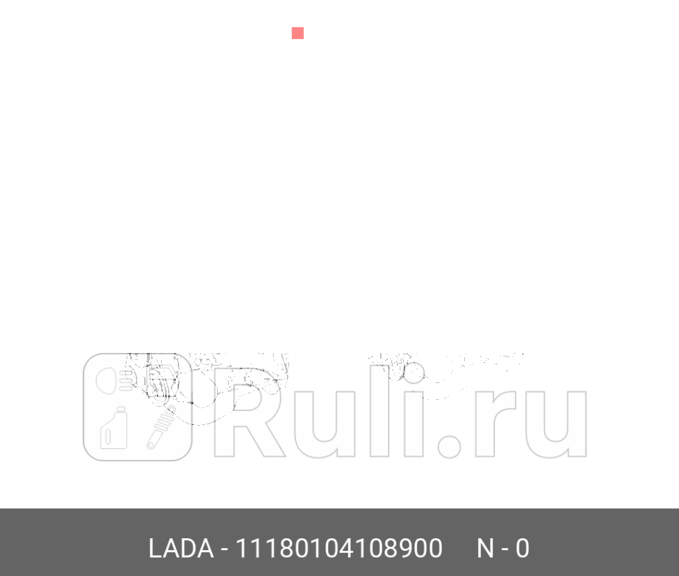 втулка кронштейна ролика генератора ВАЗ 1118 Калина LADA 11180104108900 70₽