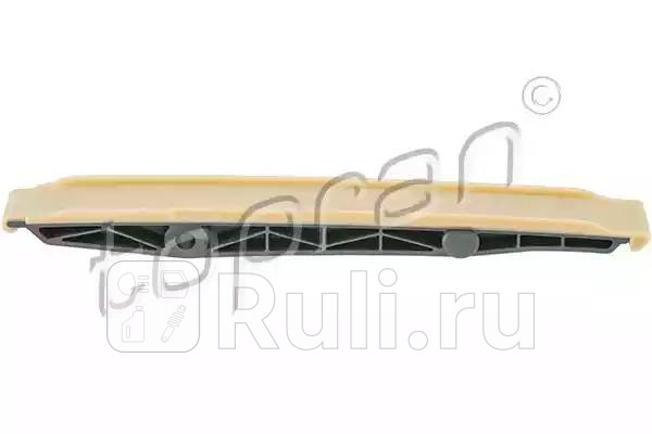 Успокоитель HANS PRIES 408015001 1150₽