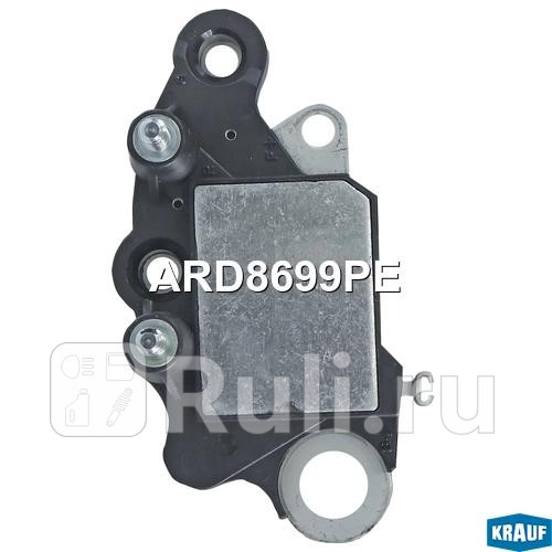 Регулятор генератора Krauf ARD8699PE 3320₽