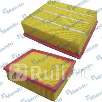 Фильтр воздушный MANDO MMF015332 980₽