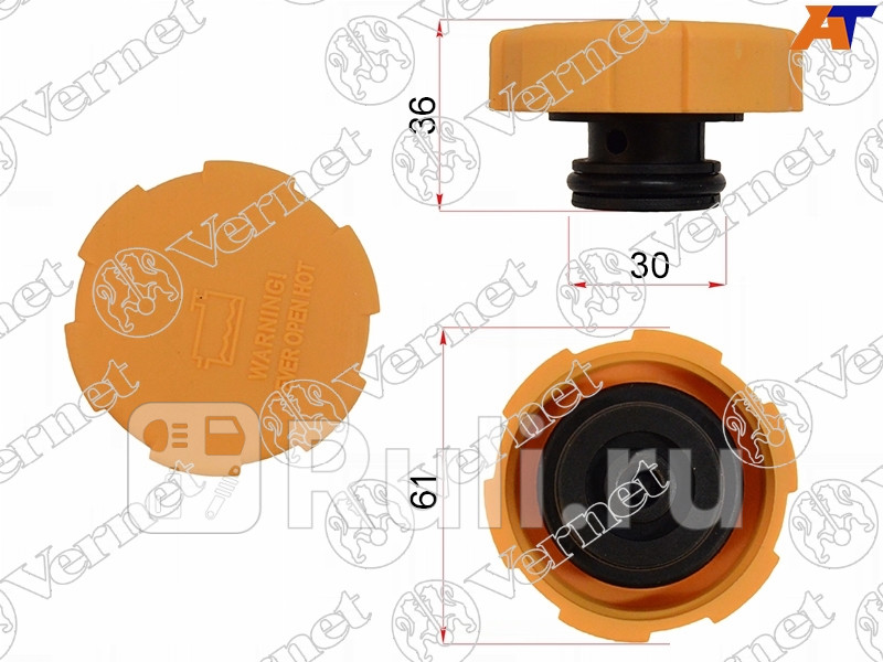 Крышка бачка расширительного для 2004-2014 VERNET RC0008 720₽