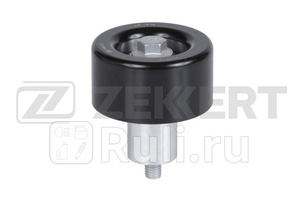 Ролик обводной агрегатного ремня GAZ Gazelle 3302 10- Zekkert sr-1838 1080₽