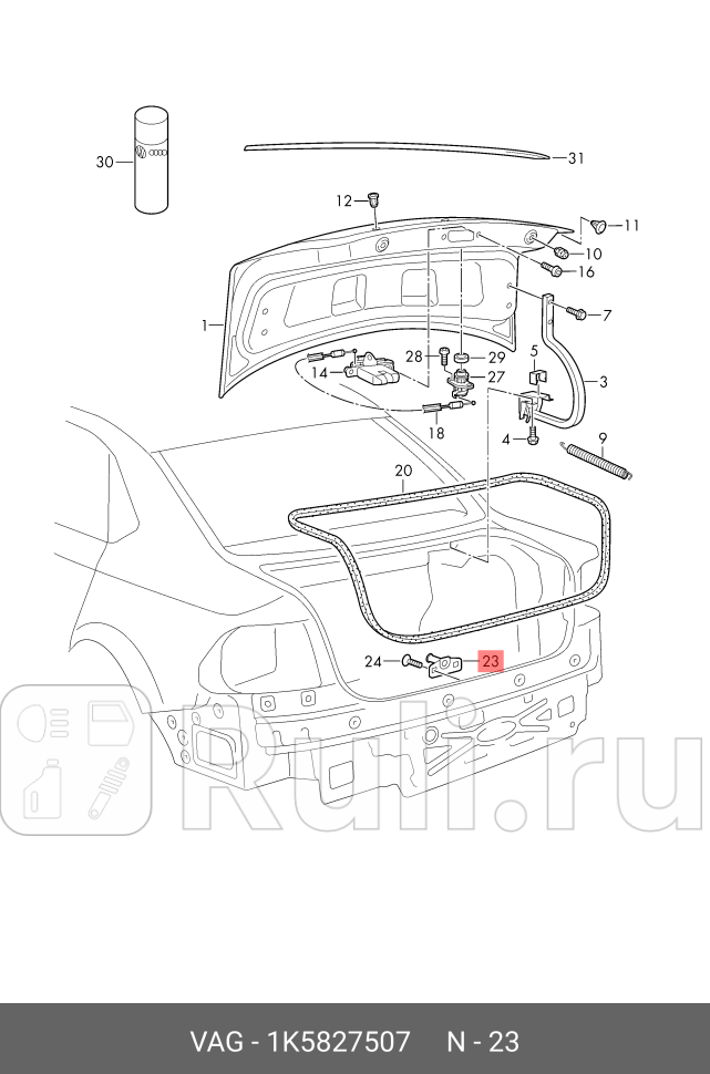 Фиксатор замка двери VAG 1K5827507 2960₽