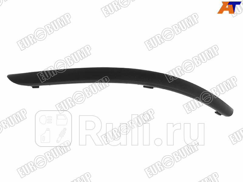 Молдинг переднего бампера левый для Ford Focus 1 2001-2005 EUROBUMP FOR 07 FO 032 T 490₽