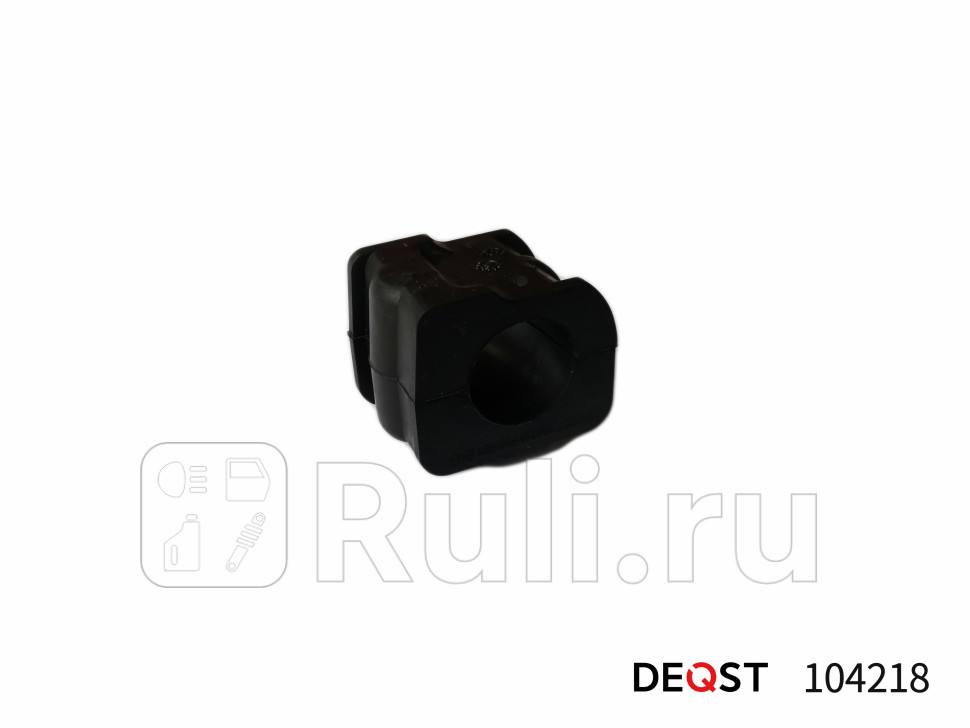 Втулка стабилизатора передняя right vw vw passat 16-29 86-97sharan 28 v6 95-00 DEQST 104218 150₽
