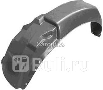 Подкрылок передний правый для Chevrolet Spark M200 2005-2009 TYG CV11115AR 770₽