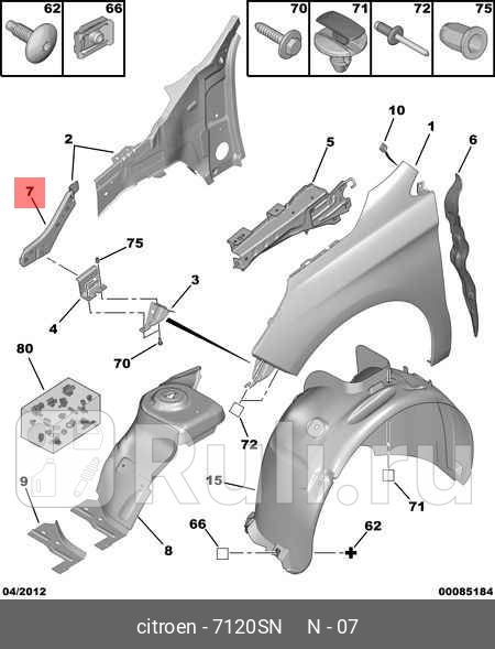 ОПОРА ПЕРЕДНЕГО КРЫЛА PSA 7120 SN 0₽