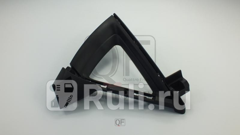 Рамка противотуманной фары r Quattro Freni QF50G00004 610₽