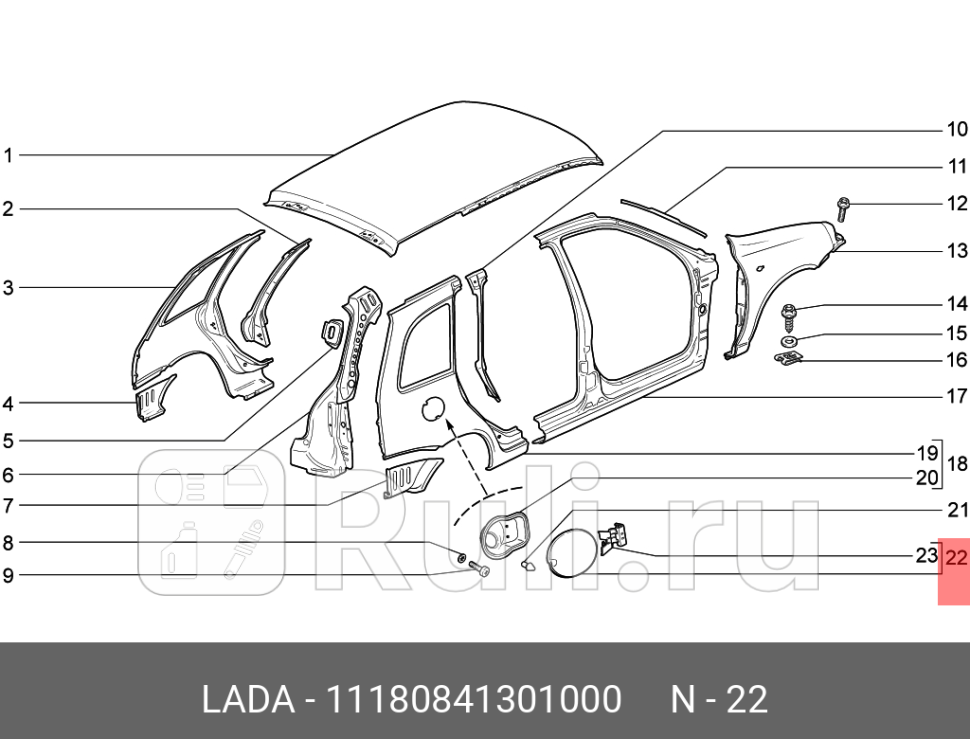 Люк бака топлив ВАЗ 1117 1118 1119 2190 2191 LADA 11180841301000 4360₽