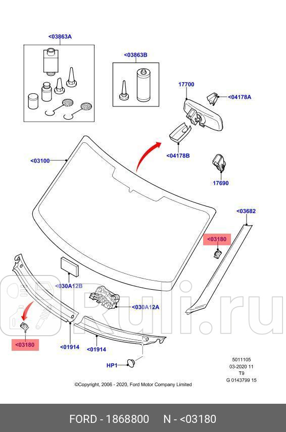 крепление молдинга лобового стекла к-кт Ford Transit06 FORD 1868800 1120₽