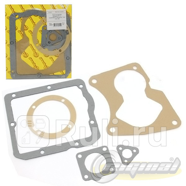 ПРОКЛАДКИ КПП 4 СТ КТ УАЗ-3150 3160 RIGINAL Riginal RG3150-1700000 90₽